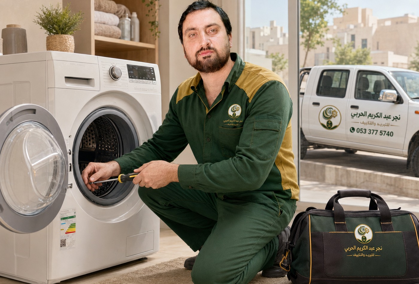 AC cleaning equipment