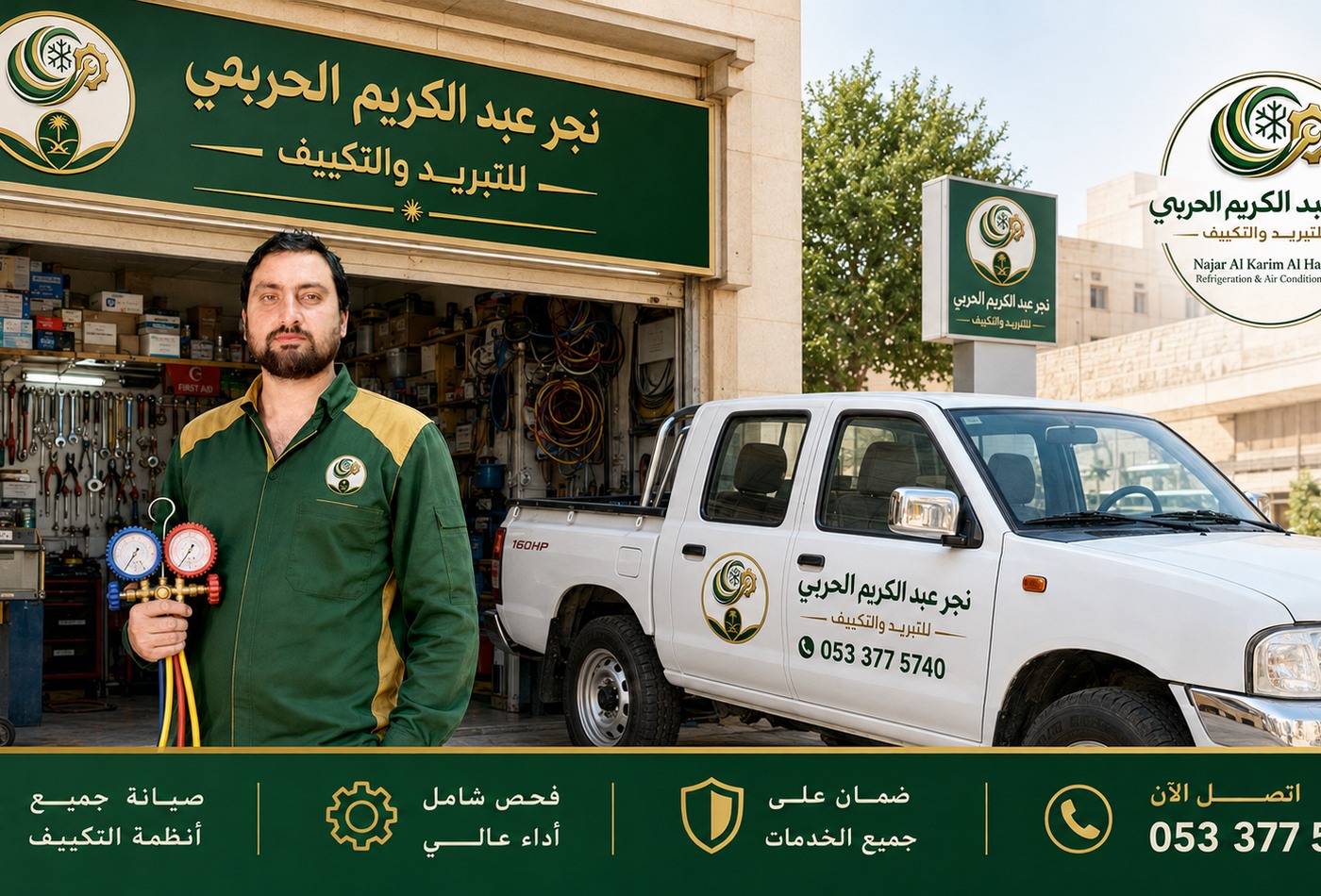 AC and duct cleaning